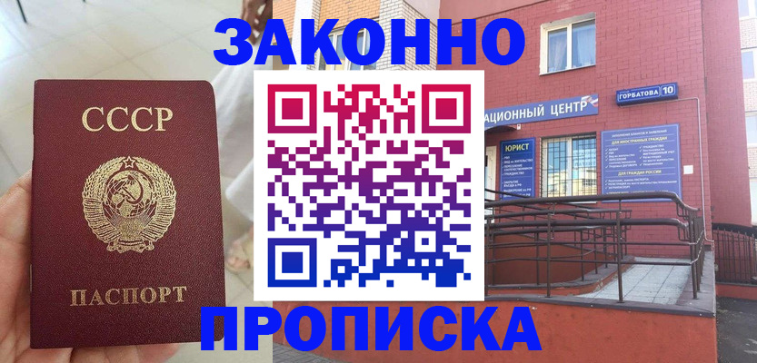 форма 3 в Ногинске
